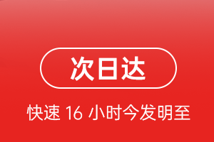 大同云冈航空物流航空货运 航空货运