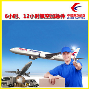 大同云冈航空物流公司谈空运的四大作用是什么